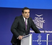 GREECE DELPHI ECONOMIC FORUM