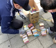 인천 중구, 원도심 불법 유동 광고물 수거보상제 시행