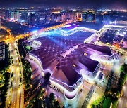 [AsiaNet] Hainan Striving for Creating a Never-ending "Consumer Expo"