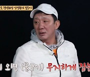 '안다행' 허수커플 뜨자 시청률도 UP.. '노래미 대전' 최고의 1분