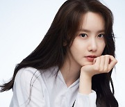 임윤아, 한국 대표 배우 200인 선정