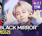 [영상] 원어스(ONEUS), 퍼포먼스 정점찍은 '블랙미러 (BLACK MIRROR)'로 컴백