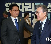 문대통령, 14일 與지도부 초청 간담회..'임·노·박' 임명 논의 주목