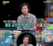김영웅, '빈센조' 송중기와 훈훈한 우정..송강호·김윤석이 인정한 배우(종합)