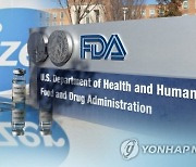 [속보] 미 FDA, 12∼15세 화이자 코로나 백신 긴급사용 승인