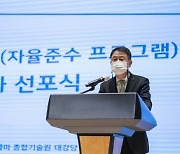 한국콜마 임직원, 준법·윤리경영 실천의지 다졌다