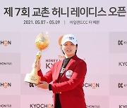 '11년만의 쾌거' 곽보미, 95계단 도약한 세계랭킹 147위