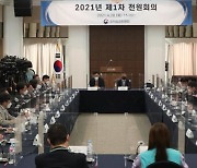 민주노총 "한국 최저임금이 아시아 1위? 전경련의 왜곡"