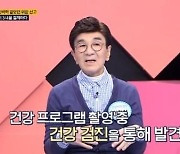 이정섭 "위암 수술 후 완치..증상 전혀 없었다"