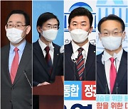 "영남 대표 불가론은 자해행위"..野 영남 당권주자들의 '반박'