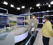 한상혁 방통위장, 연합뉴스TV 뉴스 제작현장 방문