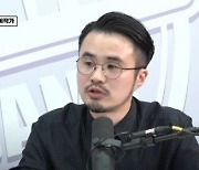 "배우나 하셨으면" '홍대 이작가' 이규원, 구혜선 미술작품 혹평