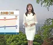 [날씨] 광주·전남 내일 기온↑ 초여름 더위..강풍주의보