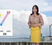 [날씨] 대구·경북 내일 구름 많아..모레부터 차츰 기온 올라