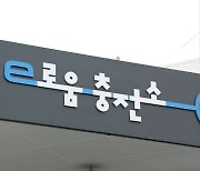 '수소특별시 안산'..'수소경제시대' 성큼