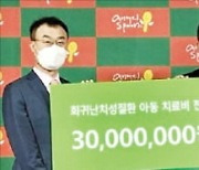 DB손보, 희귀질환자에 3000만원