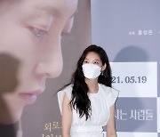 [포토] 공승연, '오늘은 순백의 여신'