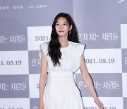 [포토] 공승연, '천사의 모습이 이런 모습일까'