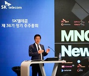 SKT "T멤버십, 전국민용 '아마존프라임'식 구독서비스로 바꾼다"