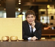 Lee Se-dol's victory over AlphaGo memorialized in NFT