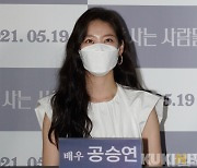 '혼자 사는 사람들' 공승연 "전주영화제서 첫 배우상.. 인사말부터 눈물 나"