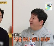 진구 "'옥탑방의 문제아들'로 5년만 예능 출연"