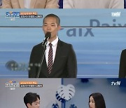 '온앤오프' 이정현 "광복절 경축식서 애국가 제창..항의→민망했다"
