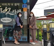 [포토뉴스] 울산 울주군, 관내 카페 3곳 치매안심가맹점 지정