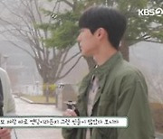 '멀리서 보면 푸른 봄' 박지훈 강민아 배인혁 청춘 로맨스, 제작기 영상 보니