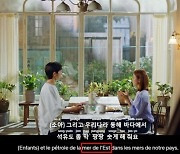 넷플릭스 '하백의 신부' 佛 자막서 일본해 표기→동해로 시정