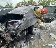 '전북도청 주차장에서 승용차 화재 발생'