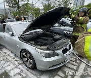 '전북도청 주차장에서 원인불명의 차량 화재 발생'