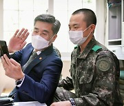 서욱 국방부 장관, 신교대 병사 부모님과 영상 통화