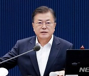 文대통령, 與 지도부 14일 회동..'임·노·박' 최종 논의하나