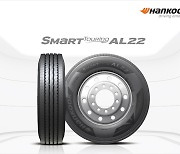한국타이어, 대형버스 타이어 '스마트 투어링 AL22' 출시
