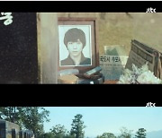 감탄 쏟아진 김영대 증명사진, "실제 고등학교 때 찍은 것"