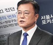 [단독] "조국 · 부동산 · LH"..민주당 '이탈 지지자' 보고서