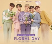 엔씨소프트 유니버스, 1대1 라이브 콜 'CIX Floral Day' 29일 개최