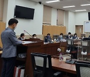 경기도의회 교육행정위, '학교 방송장비 구매' 관련 도교육청 특정감사 결과 보고 받아