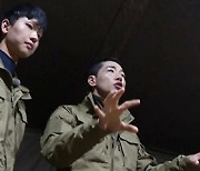 '강철부대' 한밤중 교도소에서 야간 연합 작전 펼친다..전략 회의 나선 부대원들