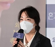 영화 '혼자 사는 사람들' 홍성은 감독, 많이 찾아주셔서 감사해요 [포토]