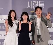 영화 '혼자 사는 사람들' 공승연-정다은-서현우, 상큼한 인사 [포토]