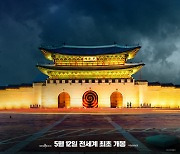 서울에 나타난 소용돌이..'스파이럴', 韓최초개봉 D-1 '눈길'