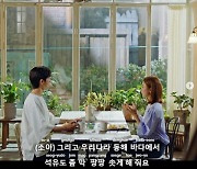 넷플릭스, 또 '일본해' 표기..항의에 '동해' 수정
