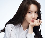 윤아, 한국 대표 배우 200인 선정..청초한 미모 [화보]