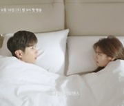 '월간 집' 정소민·김지석, 알면 알수록 더욱 궁금해지는 관계
