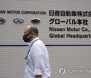 JAPAN NISSAN MOTOR EARNING