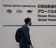 JAPAN NISSAN MOTOR EARNING