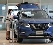 JAPAN NISSAN MOTOR EARNING