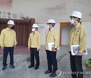 김현모 문화재청장, 익산 왕궁리 유적 내 전시관 보수현장 점검